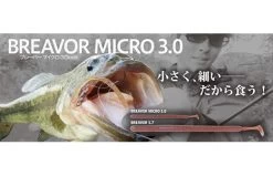 BottomUp Breavor Micro 3″