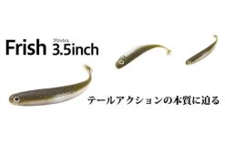 BottomUp Frish 3.5″