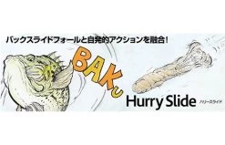 BottomUp Hurry Slide