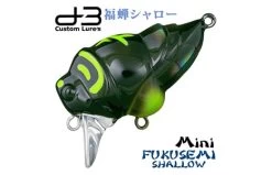 D-3 Custom Fukusemi Shallow Mini
