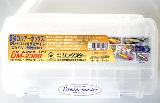 RingStar DM-2300 Tacklebox