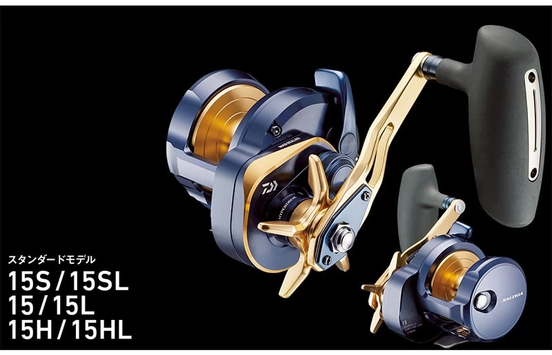 Daiwa ’22 Saltiga 15 - Image 5