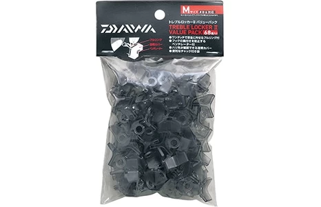 Daiwa Treble Locker 2 ValuePack