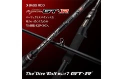 Evergreen Inspirare GTR-C70MHR-SXF (SG) The Dire Wolf Wild 7 GT-R