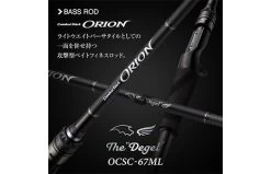 Evergreen Orion OCSC-67ML Degel