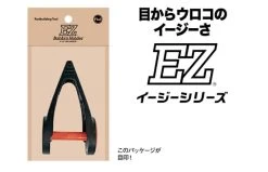 Fuji Easy Holder EZ Bobbin