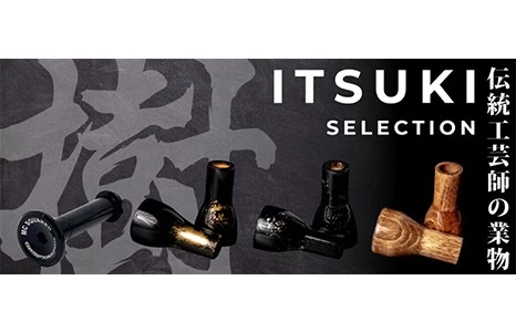 MC Squared Itsuki Selection Knobs