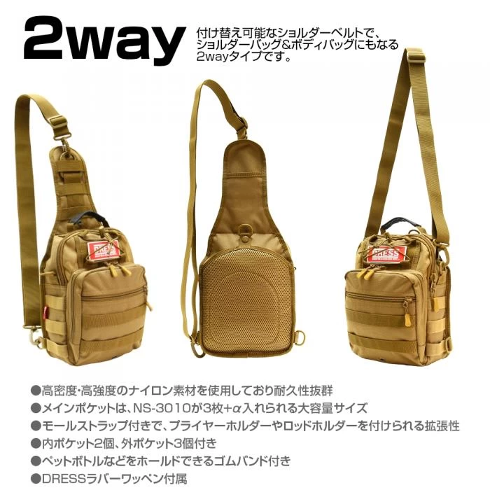 Dress Japan Military Shoulder Bag - Image 4