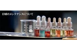 M.T.C.W Maintenance Oil