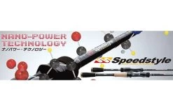 Major Craft Speedstyle