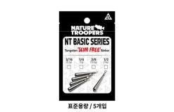 Nature Troopers Slim Free TG Sinker