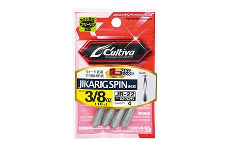 Owner JR-22 JikaRig Spin Sinker