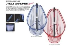 Prox All In One Salt Landing Net