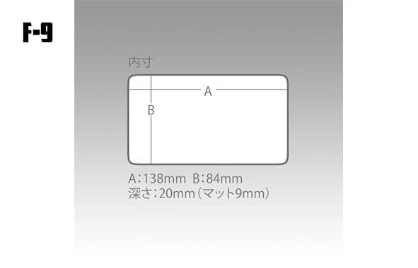 Meiho Slit Form Case - Image 6