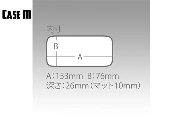 Meiho Slit Form Case - Image 3