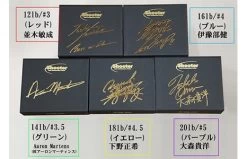 Sunline Colored Shooter LTD