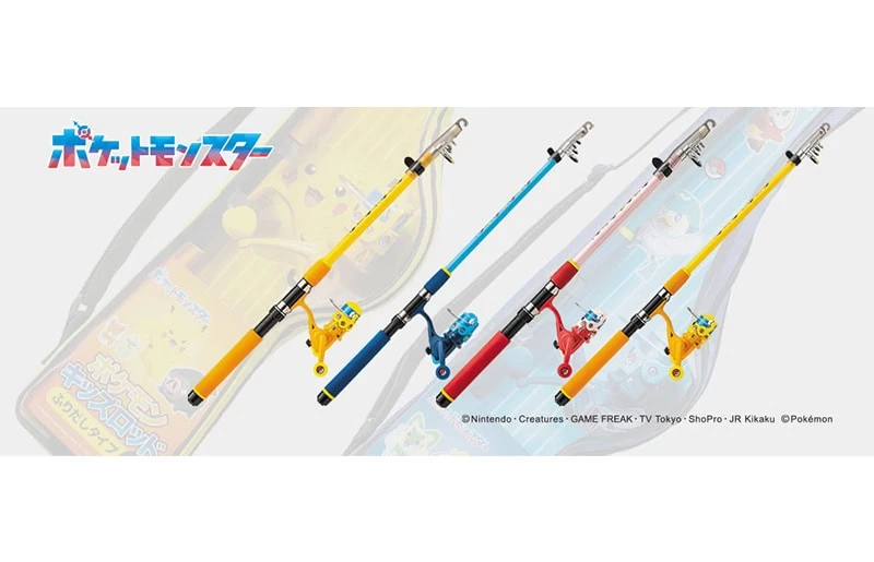 ValleyHill X Pokémon Kids Rod V2