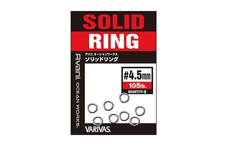 Varivas Ocean Works Solid Ring
