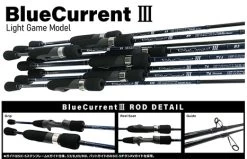 Yamaga Blue Current III