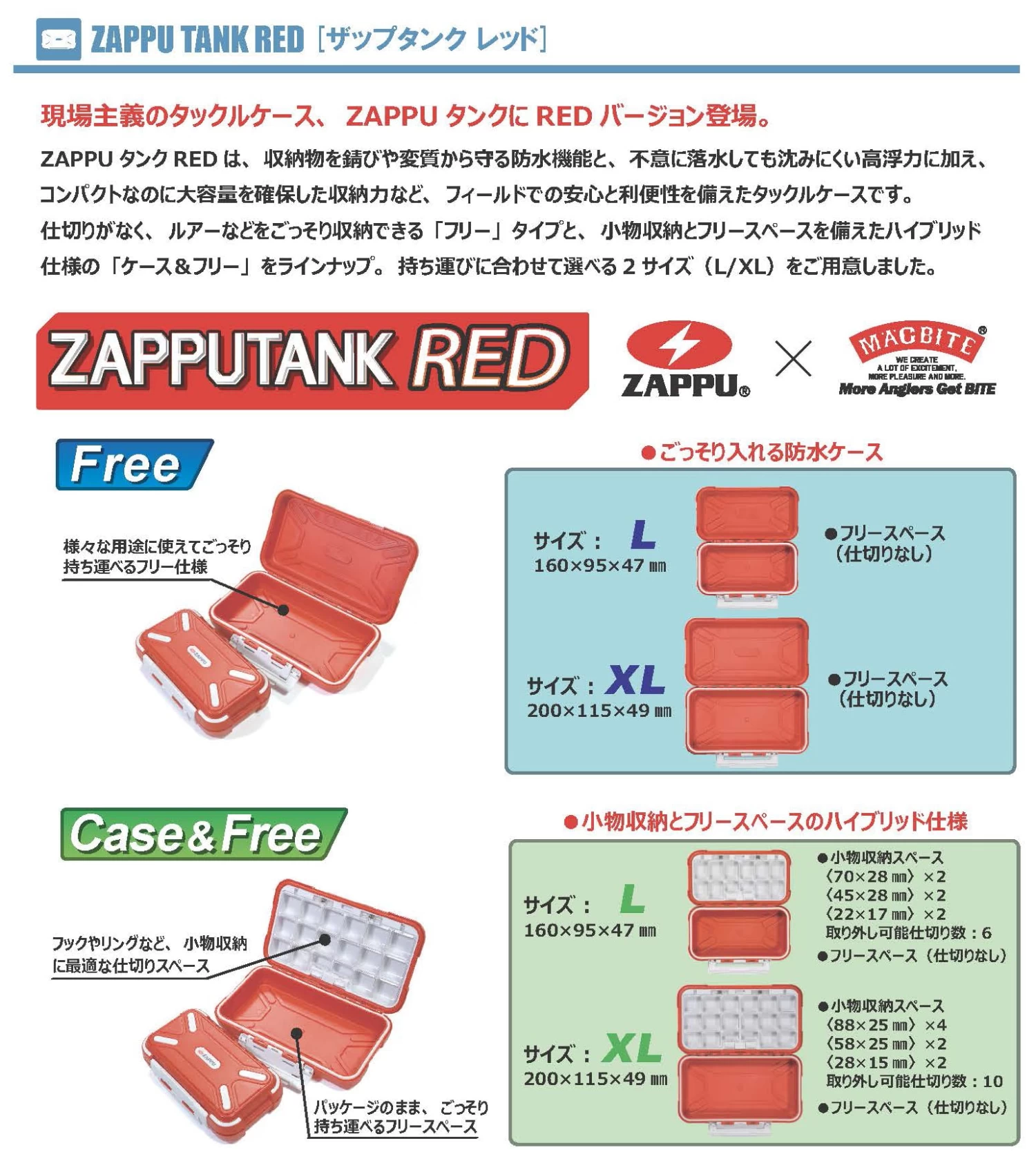 Zappu Tank - Image 2