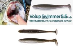 BottomUp VolUp Swimmer 5.5″