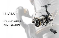 Daiwa ’20 Luvias LT