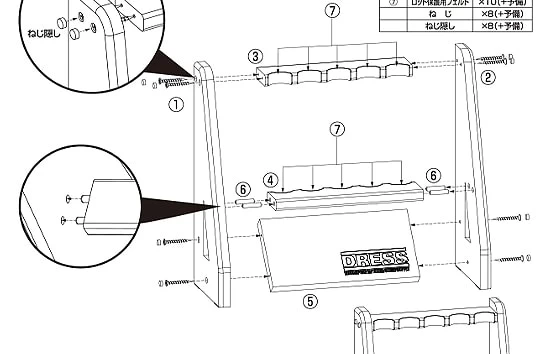 Dress Wooden Rod Stand Compact - Image 5