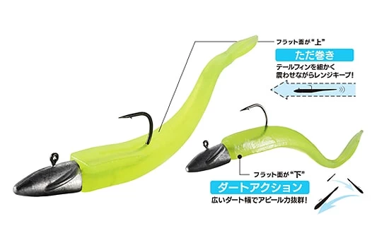 Duo Bay RUF BR Fish 3.3″ - Image 2