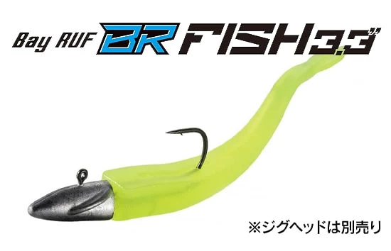 Duo Bay RUF BR Fish 3.3″