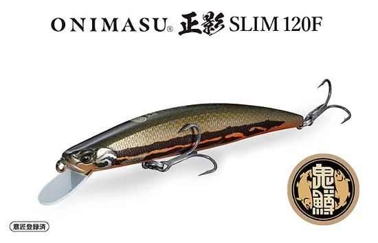 Duo Onimasu Masakage Slim 120F