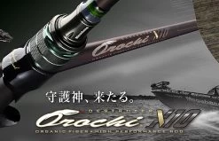 Megabass Destroyer Orochi X10 F7-72XT „Bushadder“