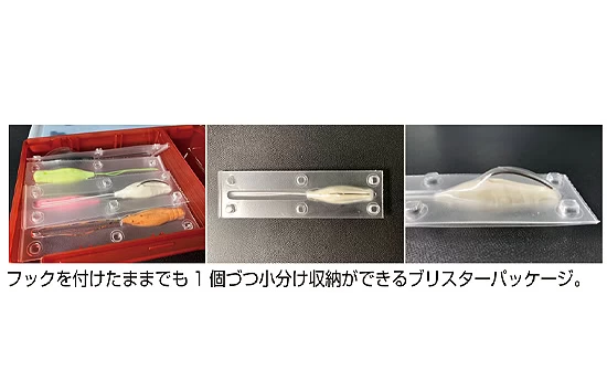 OSP Ebidance – Bild 5