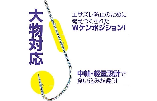 Owner Tachiuo Saber Hook X HG - Image 2