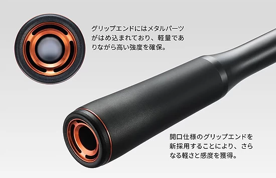 Shimano X Jackall ’24 Poison Adrena - Image 2