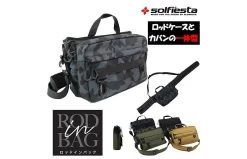 Solfiesta Rod In Bag