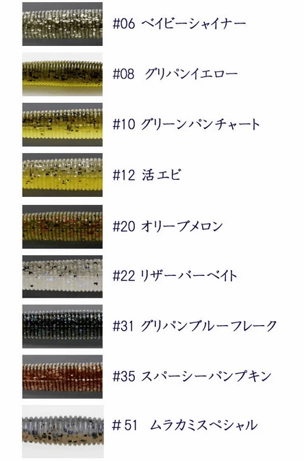 Issei Super Stick 2.5″ - Image 2