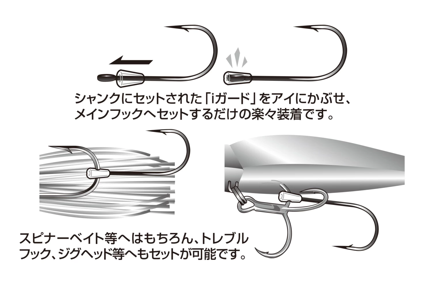 Decoy Trailer Hook Chaser TH-2 – Bild 3