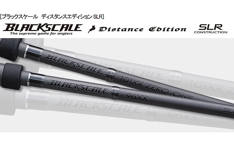 ValleyHill Black Scale DistanceEdition SLR